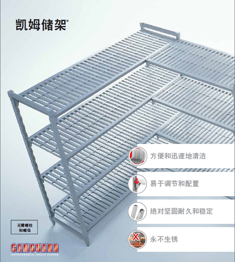 凯姆架场景.jpg 凯姆架场景.jpg