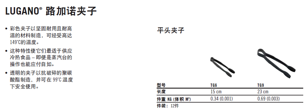 平头架子参数.jpg 平头架子参数.jpg